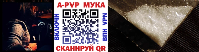 Купить Бошки Шишки  COCAIN  Меф мяу мяу  Шадринск