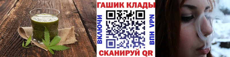 Еда ТГК марихуана  Купить где  Шадринск 
