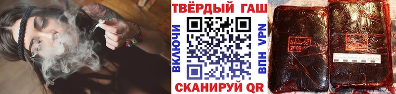 ГАШИШ Ice-O-Lator  Купить  Шадринск 