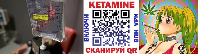 Купить где  Шадринск  КЕТАМИН ketamine 