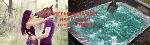 jwh Дмитров