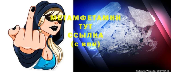 jwh Дмитров