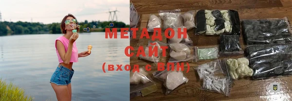 не бодяженный Дмитровск