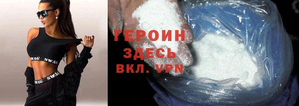не бодяженный Дмитровск