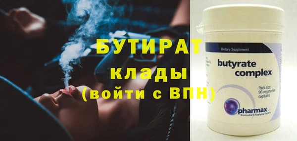 не бодяженный Дмитровск