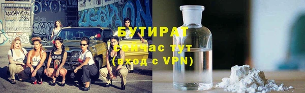 не бодяженный Дмитровск