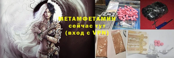 не бодяженный Дмитровск