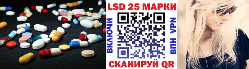 Купить где  Шадринск  LSD-25 экстази ecstasy 