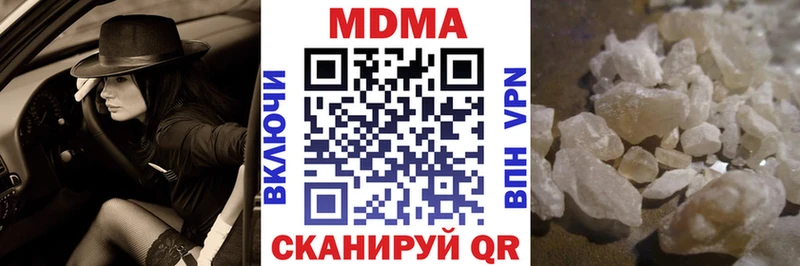 Купить закладки  Шадринск  MDMA молли 