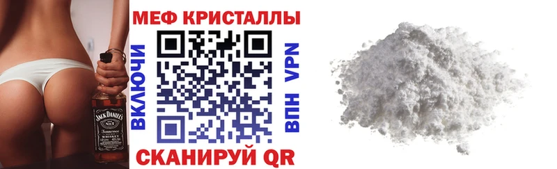 Купить  Шадринск  Мефедрон мяу мяу 