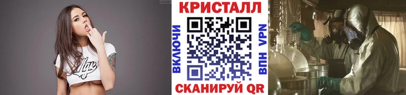 Купить закладки  Шадринск  Первитин Methamphetamine 
