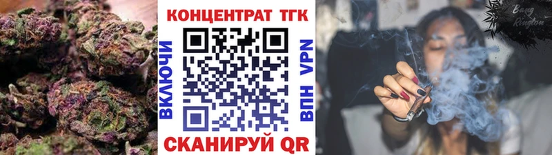 Дистиллят ТГК жижа  Купить закладки  Шадринск 
