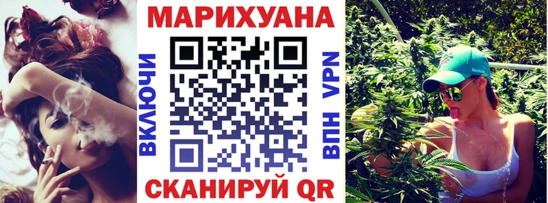 Каннабис LSD WEED  Купить  Шадринск 